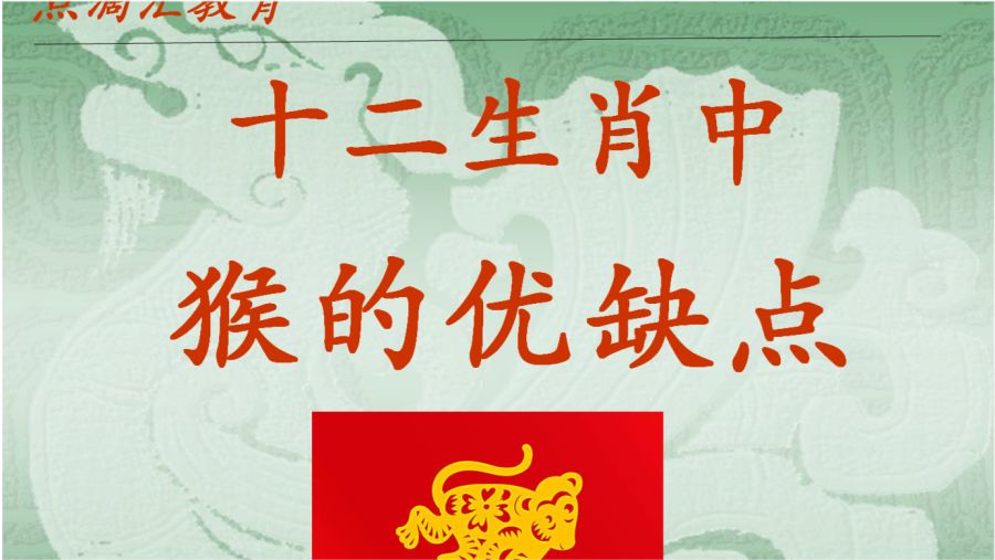 生肖已解:有日過日，順流逆流。倏忽一生也優避遊。 打一精准生肖，实时解答解释落实_ei77.82.26