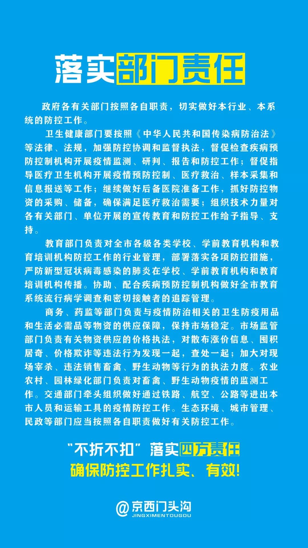 九路归田二台头   ハ方来客三中三  指一生肖，定量解答解释落实_u809.97.23