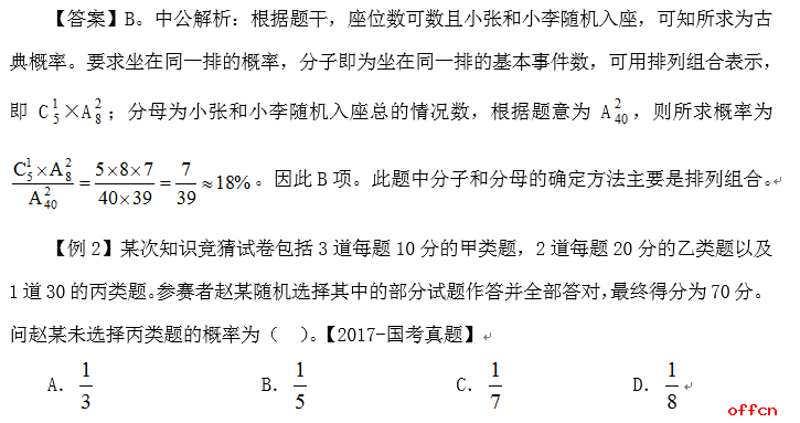 码落五八在今期 下注一九有着数 打一肖，科学解答解释落实_d2j88.18.22